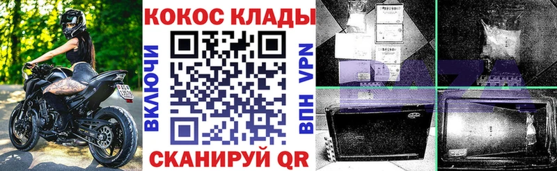 COCAIN Fish Scale  blacksprut сайт  Бирюч 