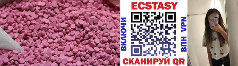 Ecstasy 99%  blacksprut ССЫЛКА  Бирюч 