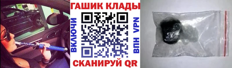 Гашиш VHQ  mega ссылка  Бирюч 