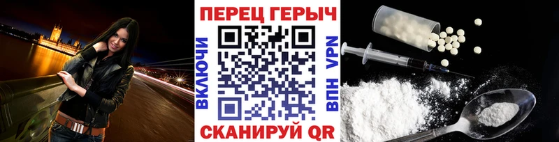 где найти   Бирюч  kraken зеркало  ГЕРОИН гречка 