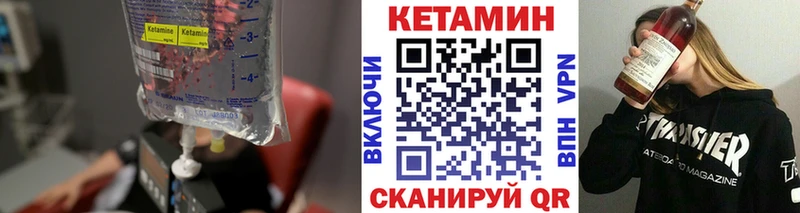 цена   Бирюч  МЕГА ТОР  КЕТАМИН ketamine 