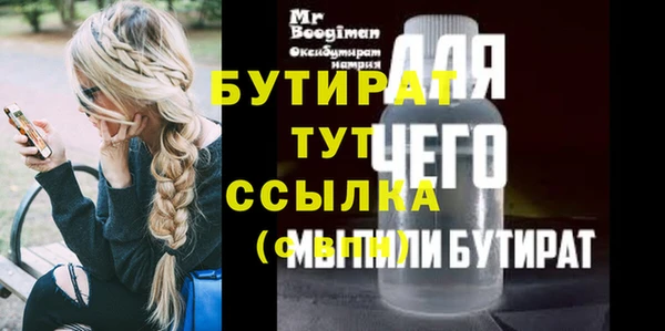 мет Богородицк