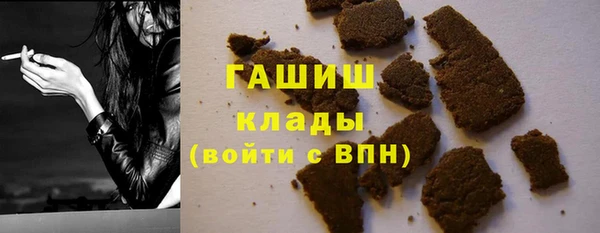не бодяженный Богородск