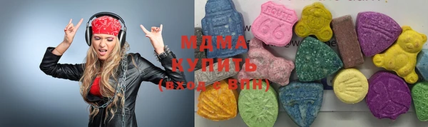 MDMA Белоозёрский