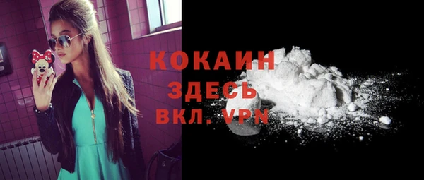 мдма Белокуриха