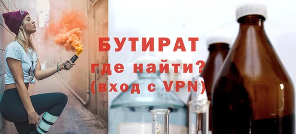 мет Богородицк