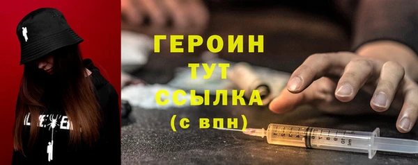 не бодяженный Богородск