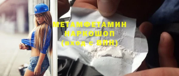 мет Богородицк