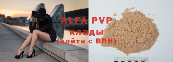 мет Богородицк