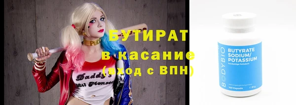 кокс Беломорск