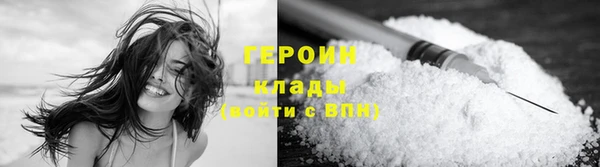 не бодяженный Богородск