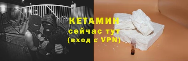 не бодяженный Богородск