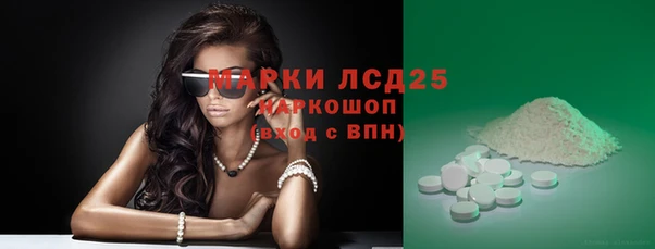 MDMA Белоозёрский