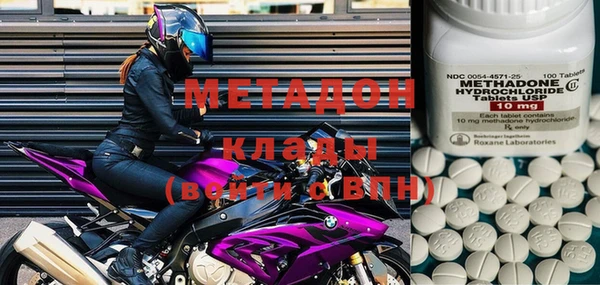 MDMA Белоозёрский