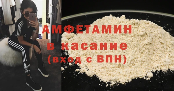 кокс Беломорск