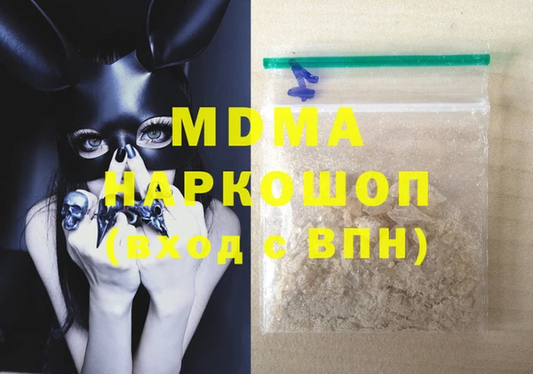 мдма Белокуриха