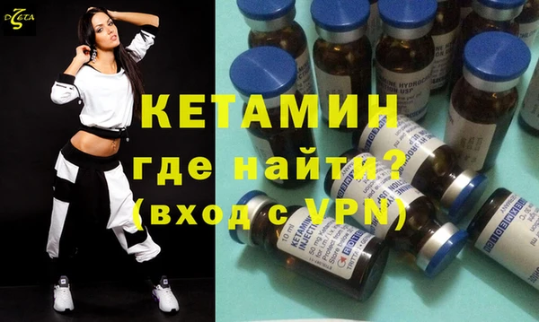 MDMA Белоозёрский