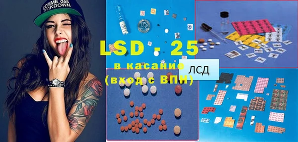 мдма Белокуриха