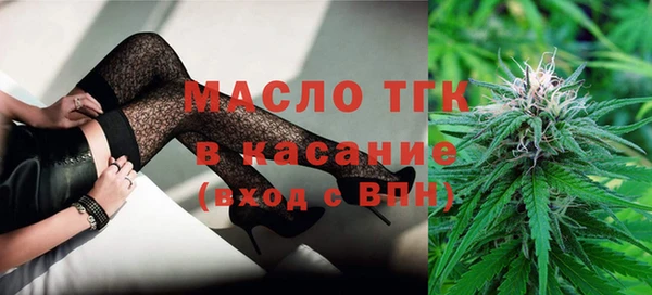 не бодяженный Богородск