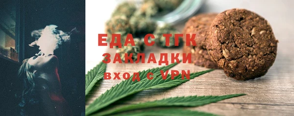кокаин перу Богданович