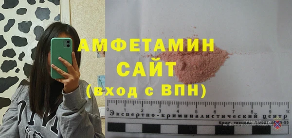 мет Богородицк