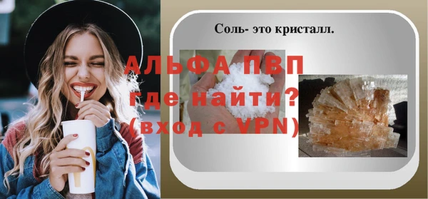не бодяженный Богородск