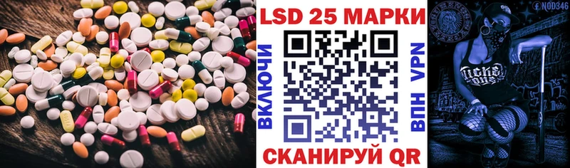 ЛСД экстази ecstasy Бирюч