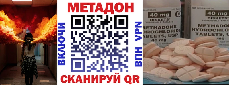 даркнет сайт omg ССЫЛКА Метадон methadone Бирюч