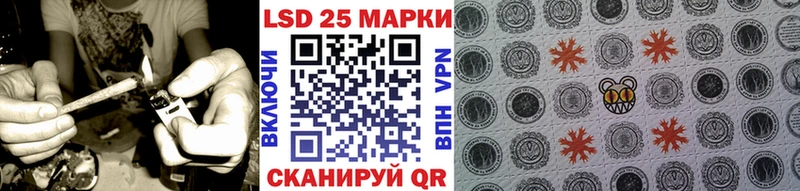 Марки 25I-NBOMe 1,8мг  Бирюч 