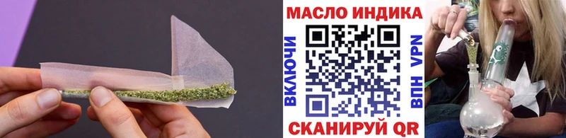 Дистиллят ТГК THC oil  нарко площадка формула  Бирюч 